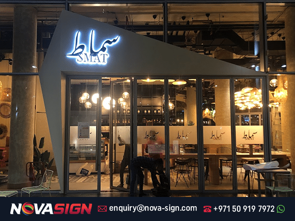 Restaurant Sign | Restaurant Signage in Dubai, UAE - Nova Sign Printing