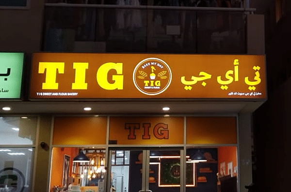 laser engraving dubai