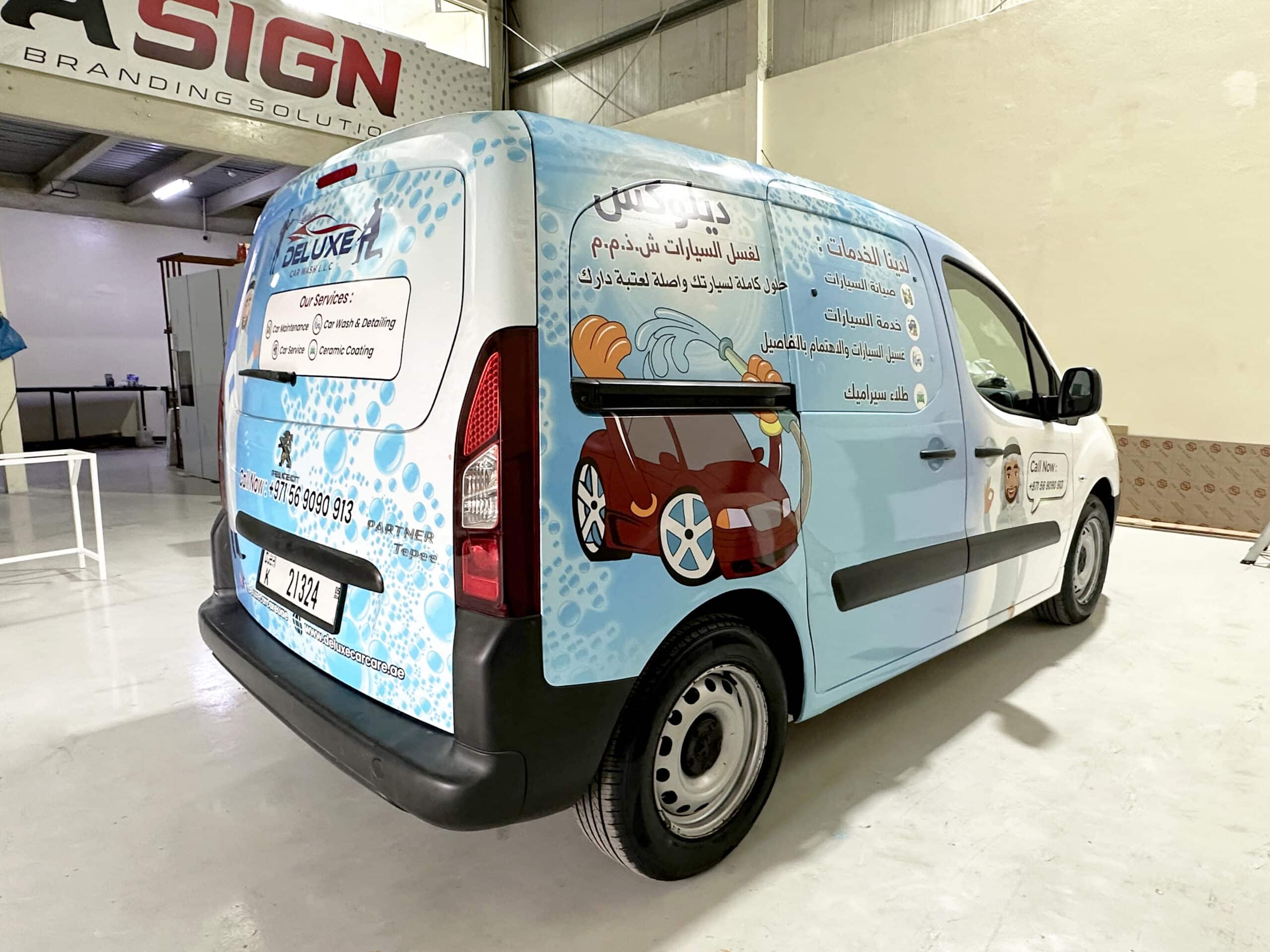 Vehicle branding