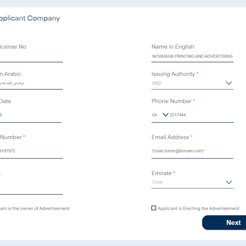 All About Approval 38 A1. Applicant Company