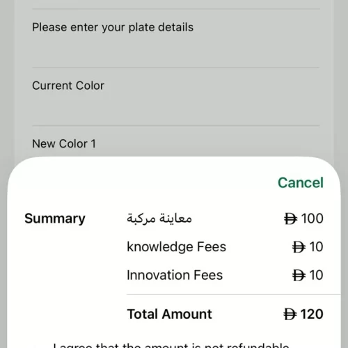 All About Approval 52 CID 03