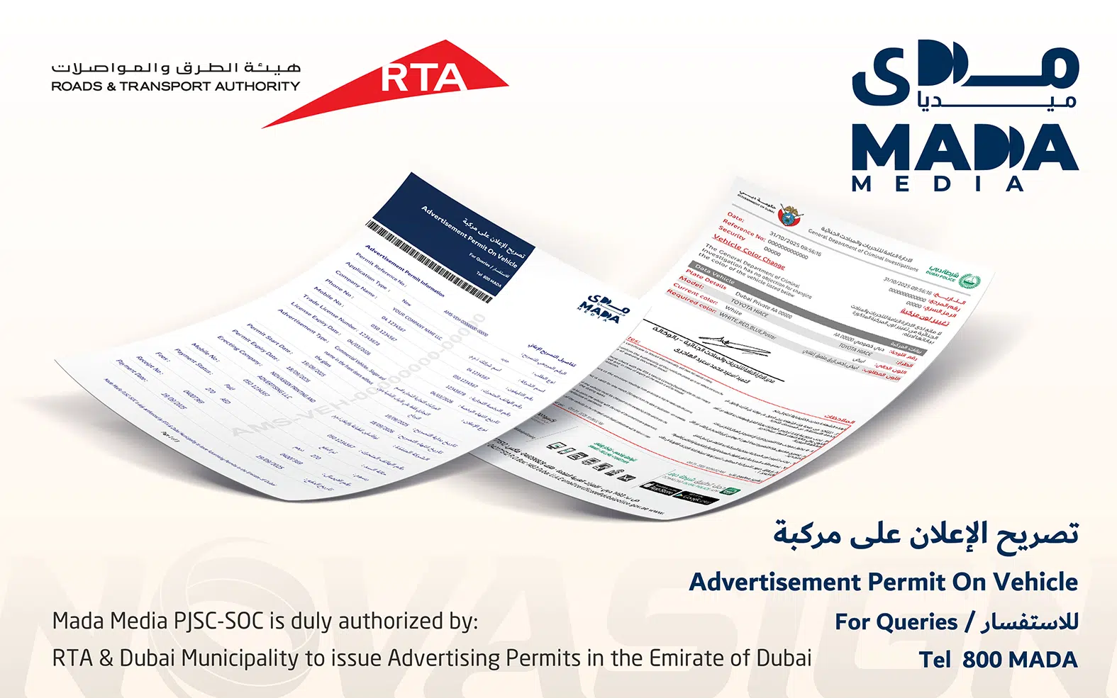 All About Approval 2 Header Pic