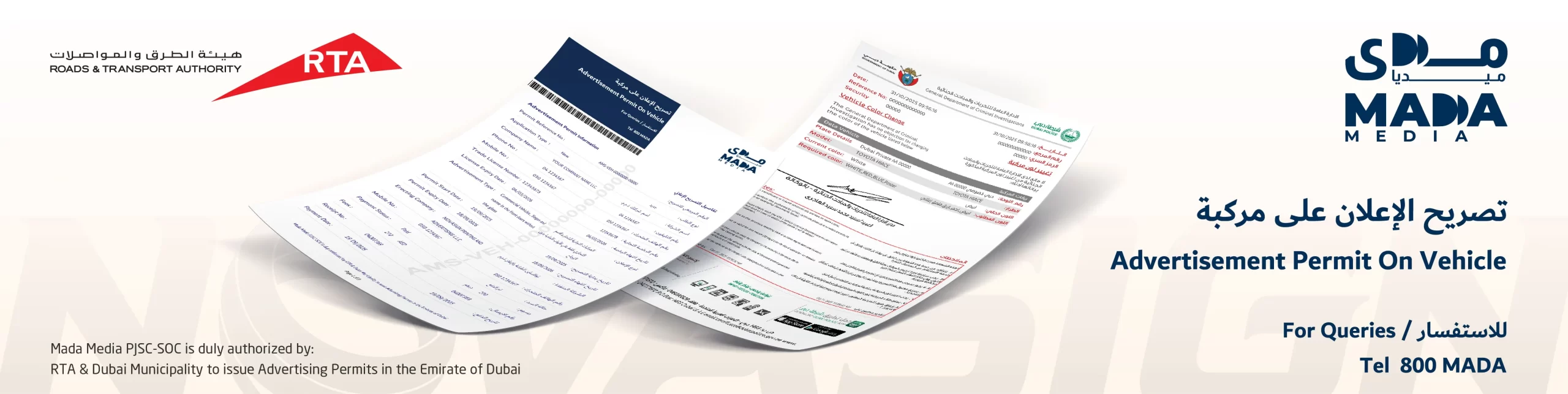 All About Approval 1 Header Pic