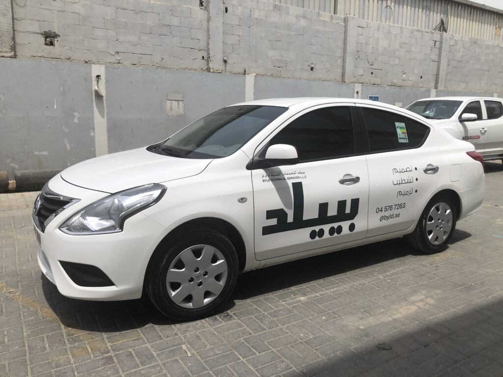 Car branding in Dubai