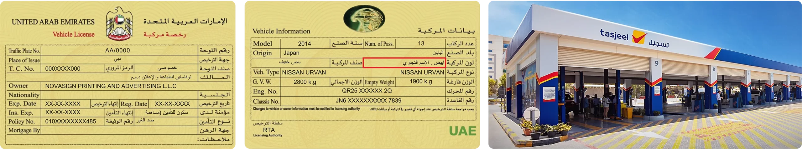 All About Approval 56 Mulkia Update scaled