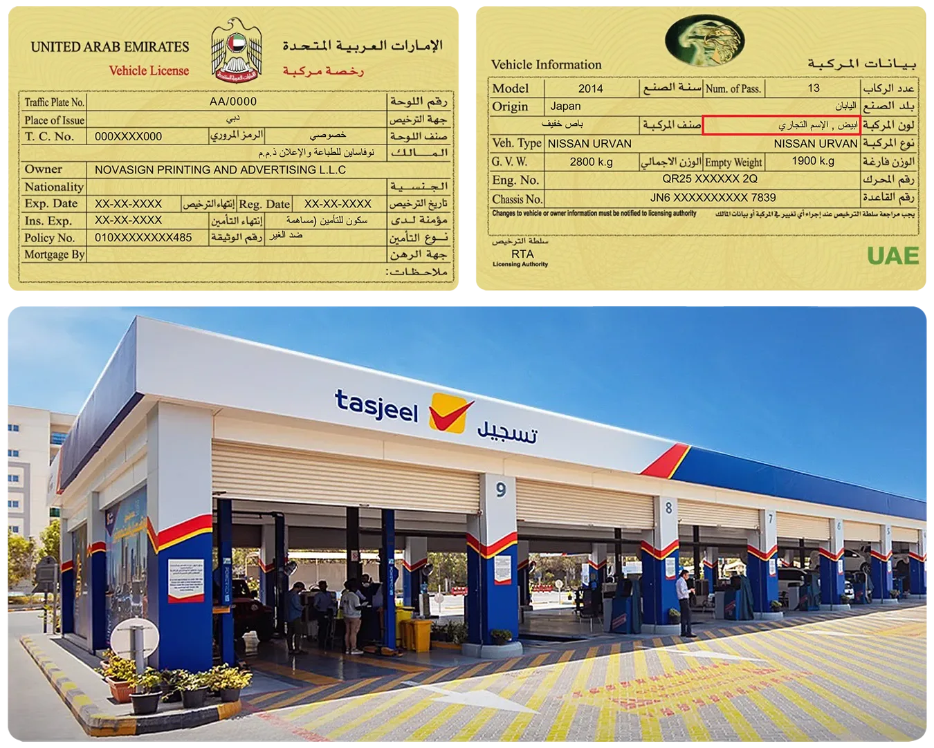 All About Approval 57 Mulkia Update Mobile