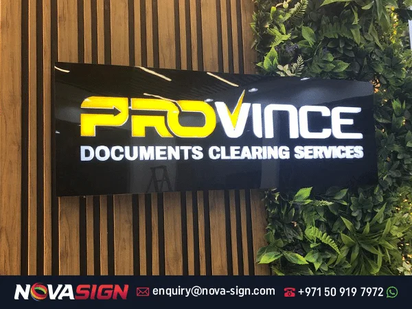 Reception Signage - Nova Sign Printing