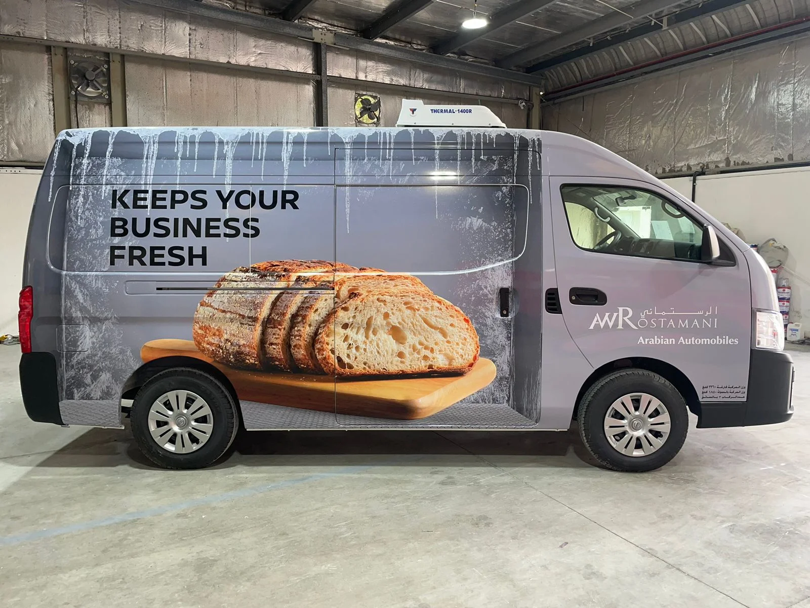 car branding