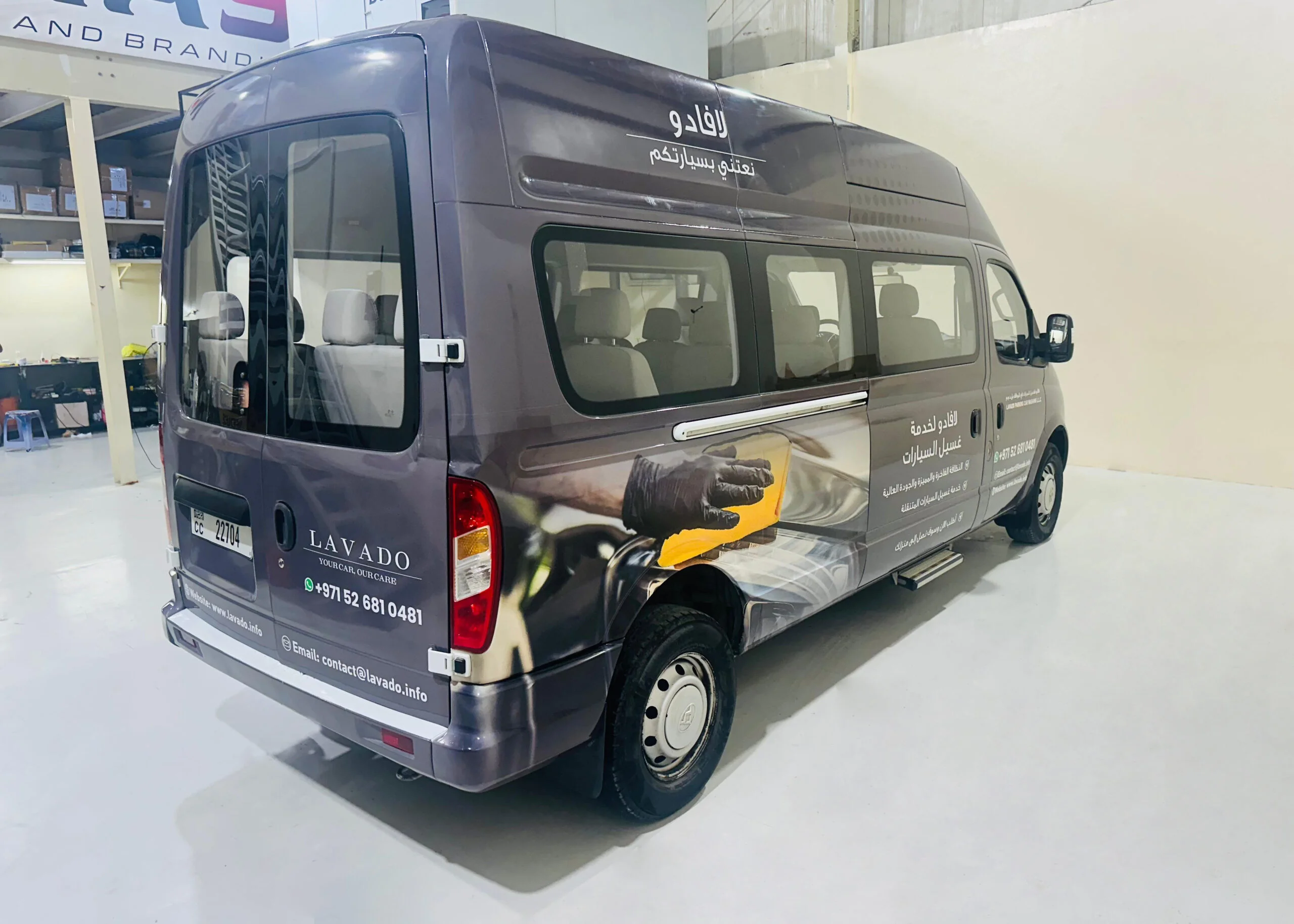 Vehicle branding