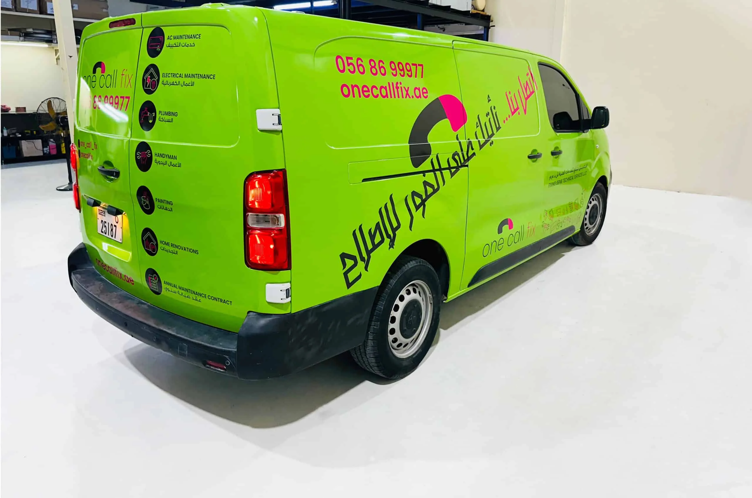 Branding on car