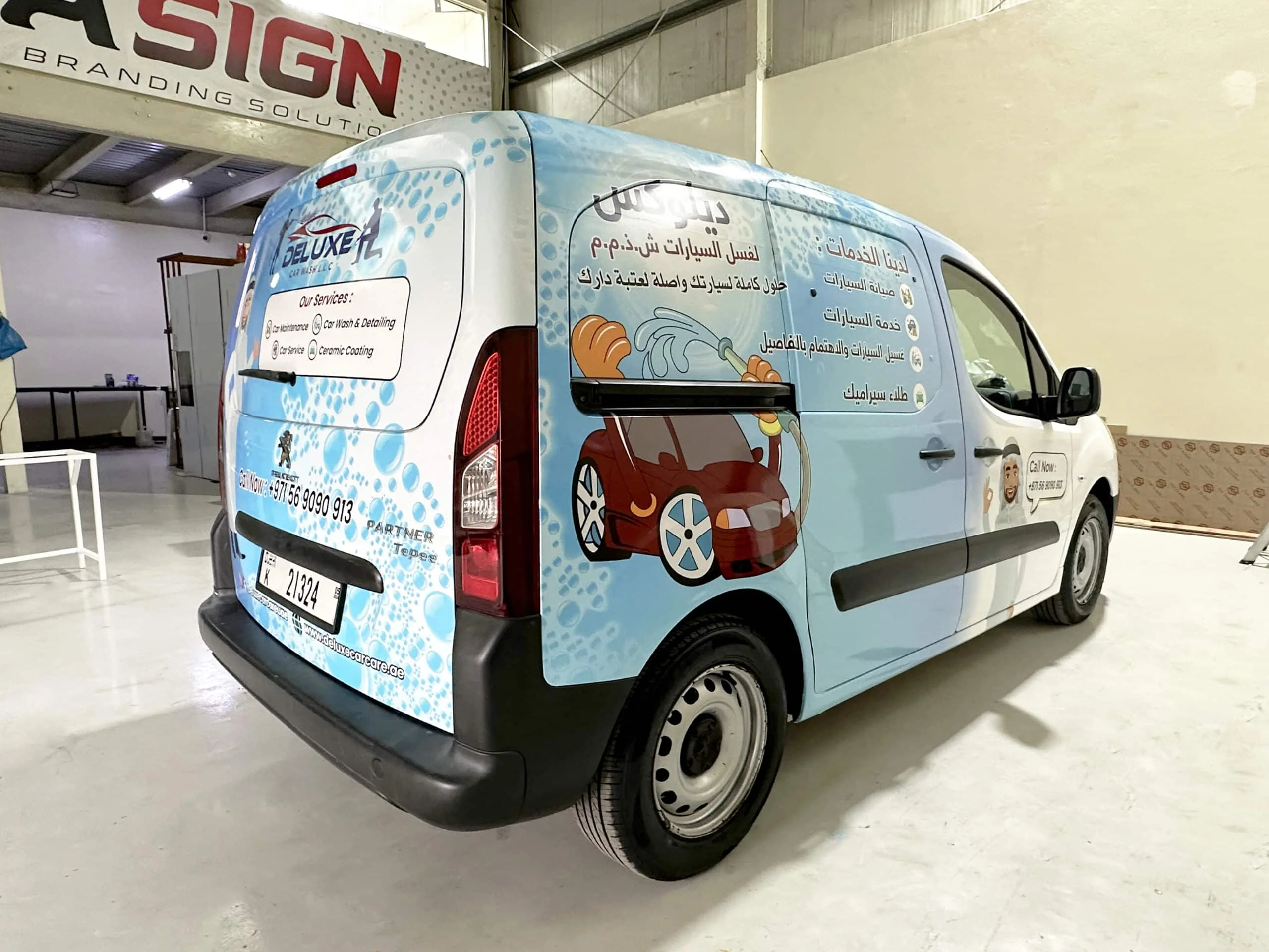 Vehicle branding