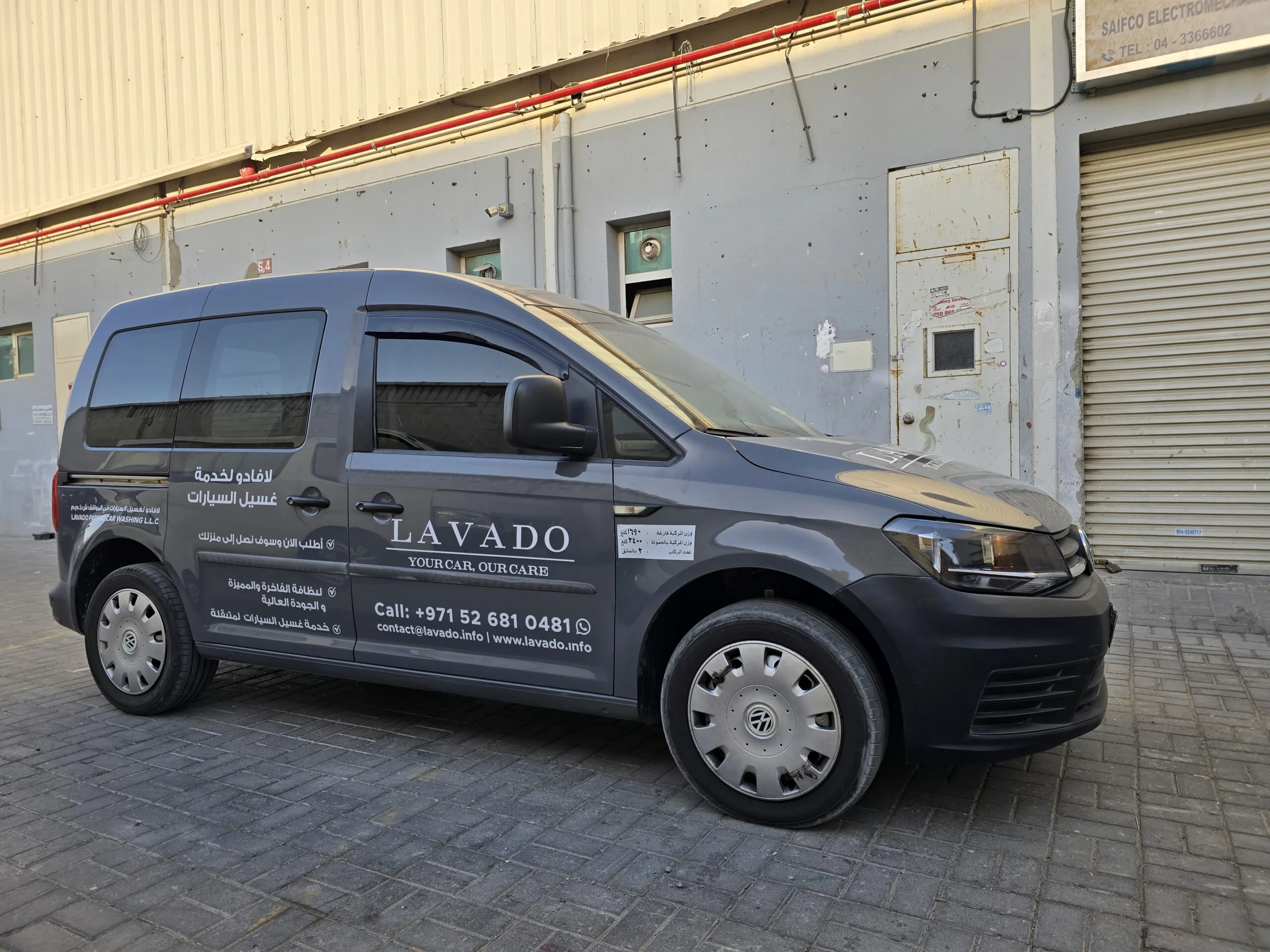 Vehicle Branding