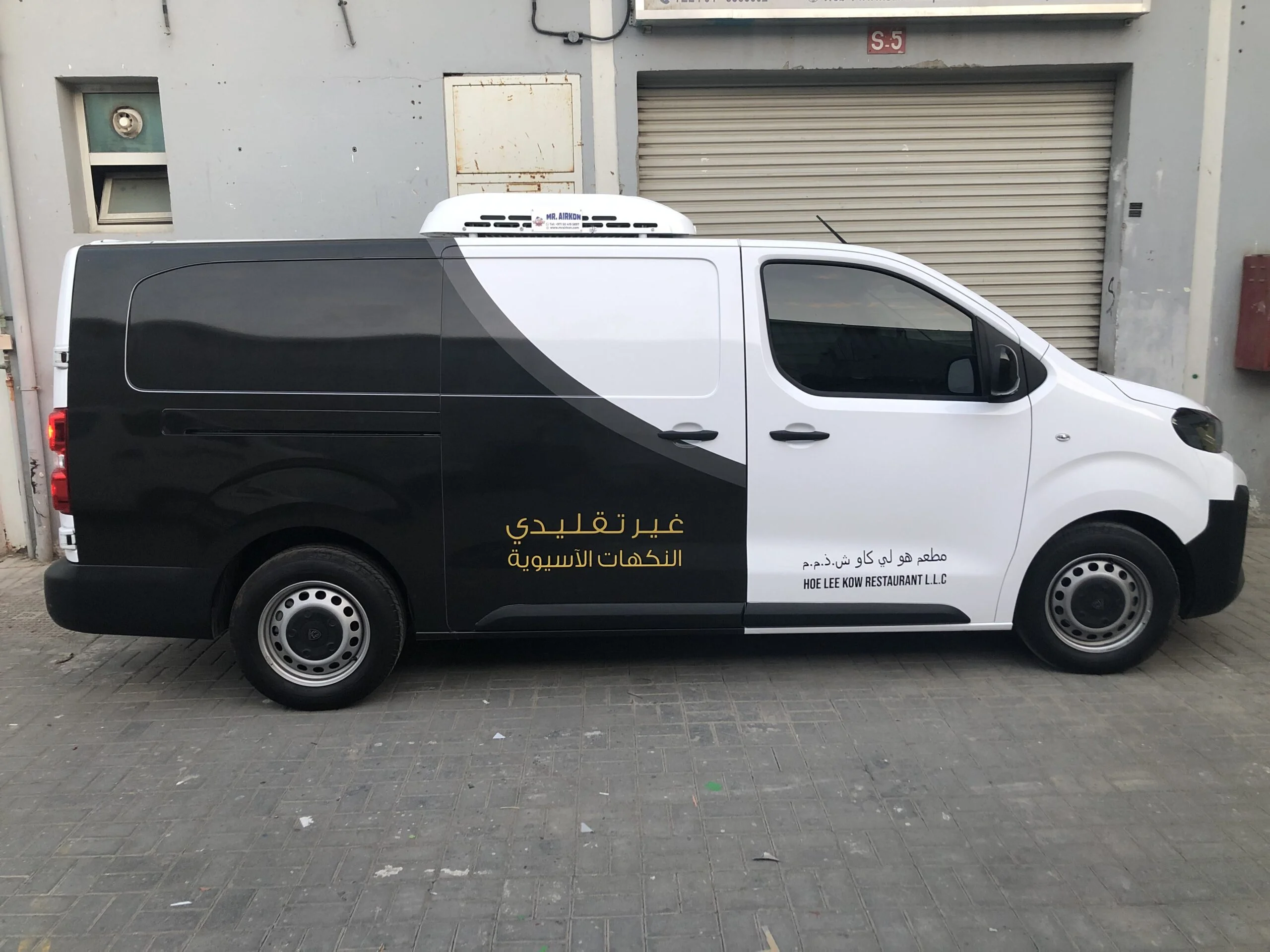 Car stickers dubai